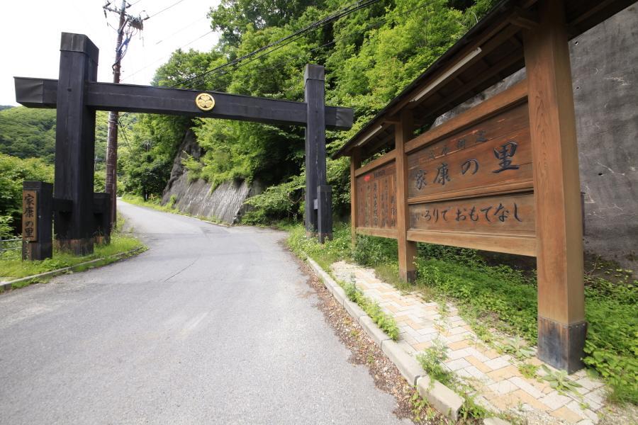 Hotel Minshuku Fukufuji Nikko Exterior foto